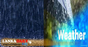මාතලේ සහ නුවරඑළිය දිස්ත්‍රික්කවල වැසි වාර කිහිපයක්