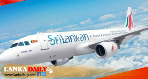 ශ්‍රී ලංකන් ගුවන් සේවයට ලන්සු කැදවයි