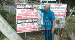 බුද්ධ ශාසන නි. ඇමතිට උසස්වීමක්