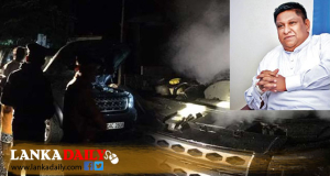 රාජ්‍ය ඇමති චාමරගේ රථය ගිනි ගනී