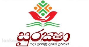 සුරක්ෂා රක්ෂණාවරණය පරණ සමාගමටම... 2019 වසරේ දරුවන් 95,000 කටත් වන්දි ගෙවලා