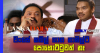 වංසේ කබල් ගාන නාමල්ට පොහොට්ටුවත් නෑ