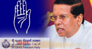 මැතිවරණ නාම යෝජනා දුන් රාජ්‍ය සේවකයින්ට වැටුප් ගෙවන්න - මෛත්‍රී ඉල්ලයි