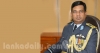 ගුවන් හමුදාපති ගගන් බුලත්සිංහල