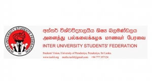 අධ්‍යාපනය විකිණිමට එරෙහිව විරෝධතා බැනරයක් අත්සන් තබයි