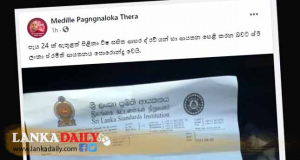 පැය 24න් පිළිකාකරක ආහාර ලැයිස්තුව ප්‍රසිද්ධ කරයි