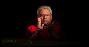 2022 රට පරික්ෂා කරන වසරයි..!