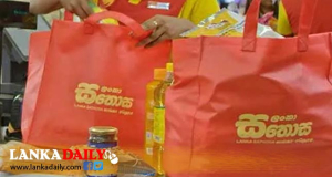 සතොස ළුෑණු , කව්පි ,බාස්මති ,සීනි ,සොයාමිට් ඇතුළු අතවශ්‍ය භාණ්ඩ 9 ක මිල පහළ දමයි