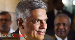 රනිල්ට ජාත්‍යන්තරයෙන් සහතිකයක්