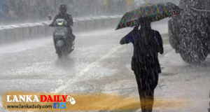 බස්නාහිර ඇතුළු ප්‍රදේශ රැසකට අදත් වර්ෂාව