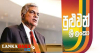 රටේ අනාගතය ගැන හිතලා ජන්දය පාවිච්චි කරන්න –  ජනපති කියයි!