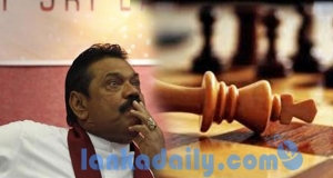 මහින්ද උගත් පාඩම මෛත්‍රීට අත්හදා බැලීමේ ඉඩක් නැත