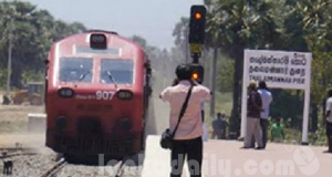 අද සිට දුම්රිය තලෙයිමන්නාරමට