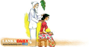 හිසතෙල් ගෑමේ නැකත අද