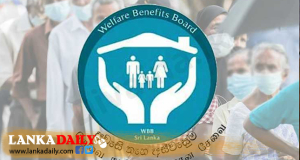 අස්වැසුම අයැදුම්පත්‍ර ඉදිරිපත් කිරීමේදි හැඳුනුම්පත අනිවාර්ය කෙරේ