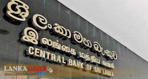 ණය පමා සහන කාලය දික් කරයි !