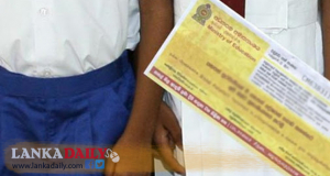 පාසල් නිල ඇඳුම් තිළිණපත්වල වලංගු කාලය දීර්ඝ කෙරේ   