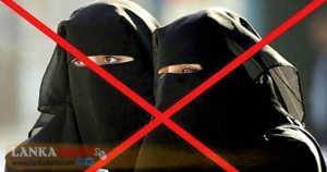 බුර්කාව තහනමට අදාළ කැබිනට් පත්‍රිකාව සඳුදා අමාත්‍ය මණ්ඩලයට