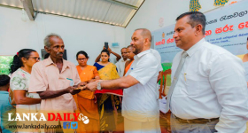මෙතෙක් ඉතිහාසයේ ගෙවා ඇති වැඩිම වන්දි මුදල ගොවීන්ට බෙදා දීම ඇරඹේ .ඉන්ධන 40L කුත් නොමිළේ