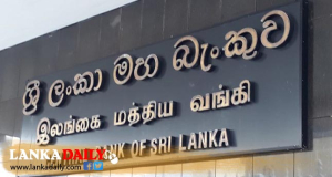 ස්ථාවර පහසුකම් සඳහා පනවා ඇති සීමාවන් ලිහිල් කෙරේ