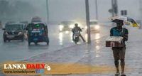 අද ගිගුරුම් සහිත වැසි