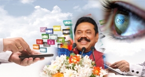 මහින්ද දිනුවොත් ඉන්ටර්නෙට් ස්වයංරැකියා