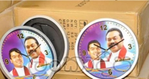 පියපුතු රුව සහිත ඔරලෝසු තොගයේ  වටිනාකම දෙකෝටි හැටපන් ලක්‍ෂයක්‌