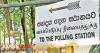මහා මැතිවරණය පවත්වන දිනය