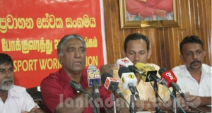 ලංගම යනු එජාපයේ හෝ ශ‍්‍රීලංනිපයේ ශාඛා සංගමයක් නොවේ