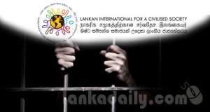 වැලිඅමුණ වාර්තාව පාර්ලිමේන්තුවට ඉදිරිපත් කර දූෂිතයින් දඩුකඳේ ගසනු - ශිෂ්ඨ සම්පන්න සමාජයක් සඳහා වූ ලංකා ජාත්‍යන්තරය