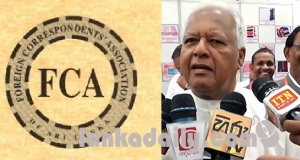 හොර විදේශ ඇමතිගේ මාධ්‍ය හමුව, විදේශ ජනමාධ්‍යවේදීන් වර්ජනය කරයි.