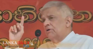 බුද්ධාගම රැකගැනීමේ රජයේ වගකීම ගැන රනිල් ගෙන් මතක් කිරීමක්