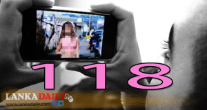 බ්ලැක්මේල් කරනවානම් 118 කියන්න
