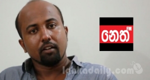 නෙත් FM ජඩමාධ්‍ය කෙරුවාවට උදුල්ගෙන් උත්තරක් (video)