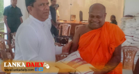 රනිල් ගෙන යන මාර්ගය වෙනස් කලොත්  නැවත රට අසීරුතාවයකට පත් වෙනවා - වජිර