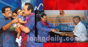 එක වර්ගයේ කුරුල්ලෝ එක අත්තේ වසති - රංජිත් හේනායකආරච්චි