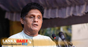 සජබයයි එජාපයයි එකතු වී හමාරයි ! අපි එකට ඉස්සරහට යන්නේ - සජිත්