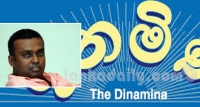 දිනමිණ ජ්‍යෙෂ්ඨ සම කර්තෘ පදවිය චාමර ලක්ෂාන්ට