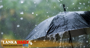 අදත් තරමක තද වැසි