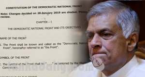 රනිල් එජාපයට ද්‍රෝහී වෙයි.. පක්ෂයේ තීන්දු ගැනීමේ බලය පිටස්තරයන්ට..හෙට ගිවිසුම අනුමතයි !