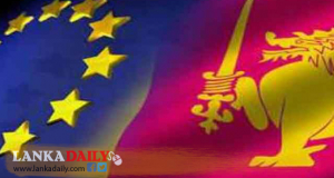 මානව හිමිකම් සම්බන්ධයෙන් මෙරට සමග සමීපව කටයුතු කරන්න යුරෝපා සංගමය එකඟවේ