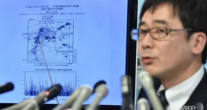 ජපාන සුනාමි අනතුරු ඇඟවීම ඉවතට