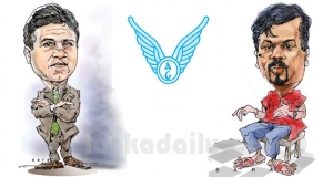 ඇවිළෙන ගින්නට පිදුරු නොදමනු...!