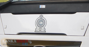 රාජ්‍ය ආයතන වාහනවලට රාජ්‍ය ලාංඡනය සහ ආයතන නාමය නැවතත්   