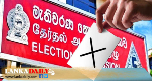 ජනාධිපතිවරණය නිරීක්ෂණයට යුරෝපා සංගමයෙන් ඇවිත්