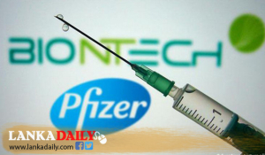 තවත් ෆයිසර් එන්නත් තොගයක් මෙරටට !