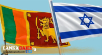 ඊශ්‍රායලයේ රැකියා සඳහා ලාංකිකයන් යොමු කිරීමේ අවස්ථාව පෞද්ගලික අංශයටත්