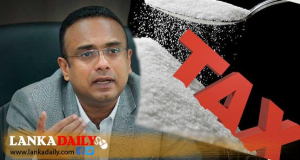 සීනි බද්දේ තොරතුරු පිටට ගියේ කෙසේද ? ඇමති මනුෂ වහා පරීක්ෂණයක් ඉල්ලයි ! (Video)