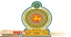 අපනයන සංවර්ධන අමාත්‍යවරුන්ගේ කවුන්සිලයක්