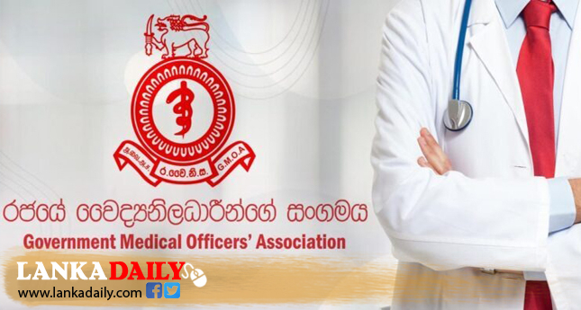 GMOA සංකේත වැඩ වර්ජනය අවසන්
